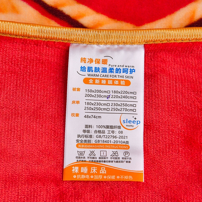 91家纺网 家纺一手货源 找家纺  妮恒美 2025新款牛奶绒印花床裙款四件套法莱绒四件套珊瑚金貂绒四件套 喜结良缘