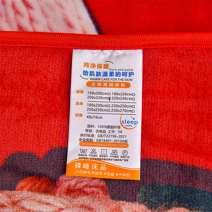 91家纺网 家纺一手货源 找家纺 妮恒美 2025新款牛奶绒印花床裙款四件套法莱绒四件套珊瑚金貂绒四件套 相亲相爱