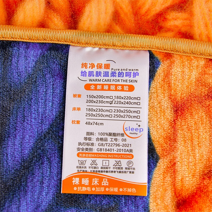 91家纺网 家纺一手货源 找家纺 妮恒美 2025新款牛奶绒印花床裙款四件套法莱绒四件套珊瑚金貂绒四件套 向阳花开