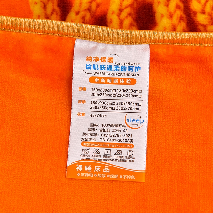 91家纺网 家纺一手货源 找家纺  妮恒美 2025新款牛奶绒印花床裙款四件套法莱绒四件套珊瑚金貂绒四件套 杏运一生