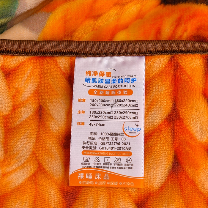 91家纺网 家纺一手货源 找家纺 妮恒美 2025新款牛奶绒印花床裙款四件套法莱绒四件套珊瑚金貂绒四件套 一举夺葵