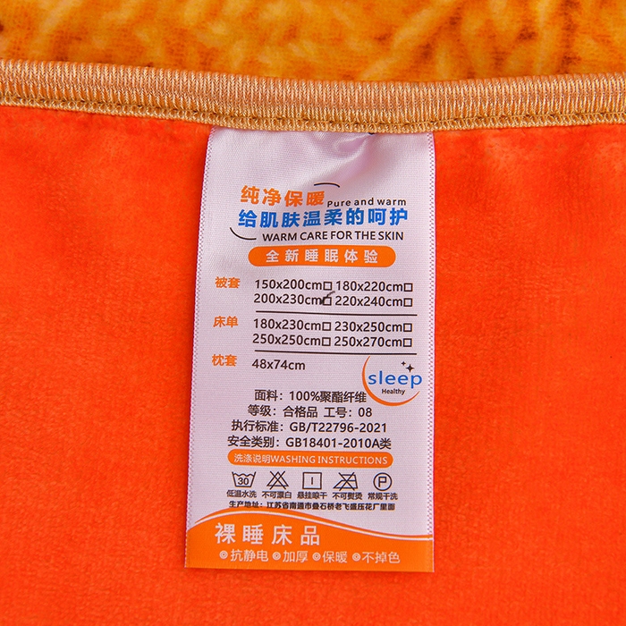 91家纺网 家纺一手货源 找家纺  妮恒美 2025新款牛奶绒印花床裙款四件套法莱绒四件套珊瑚金貂绒四件套 一往情深