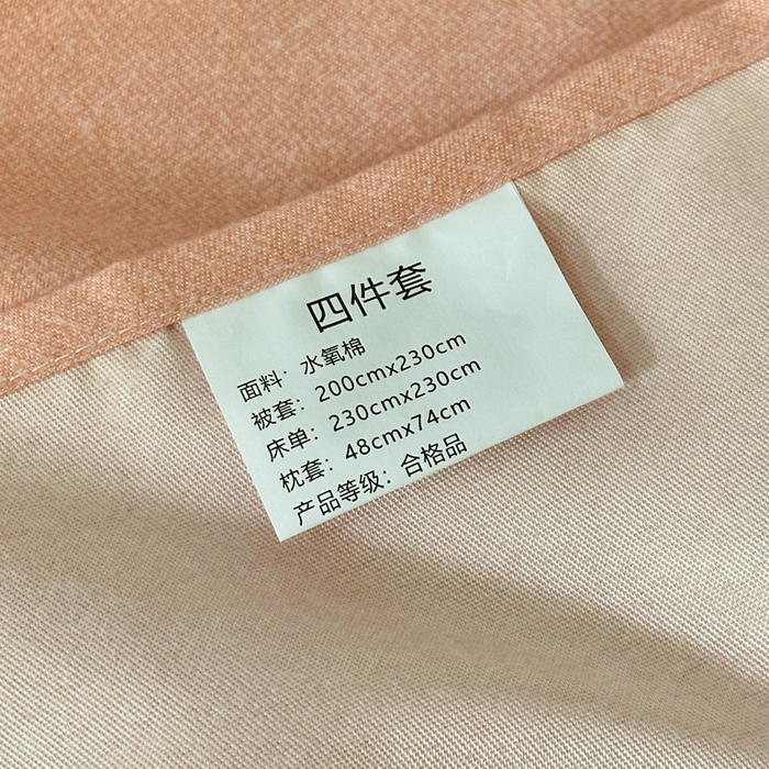 91家纺网 家纺一手货源 找家纺 桔禾家纺 2025新款田园花卉小清新直播加厚植物羊绒四件套高克重磨毛跨境四件套 大量现货 赛里木花