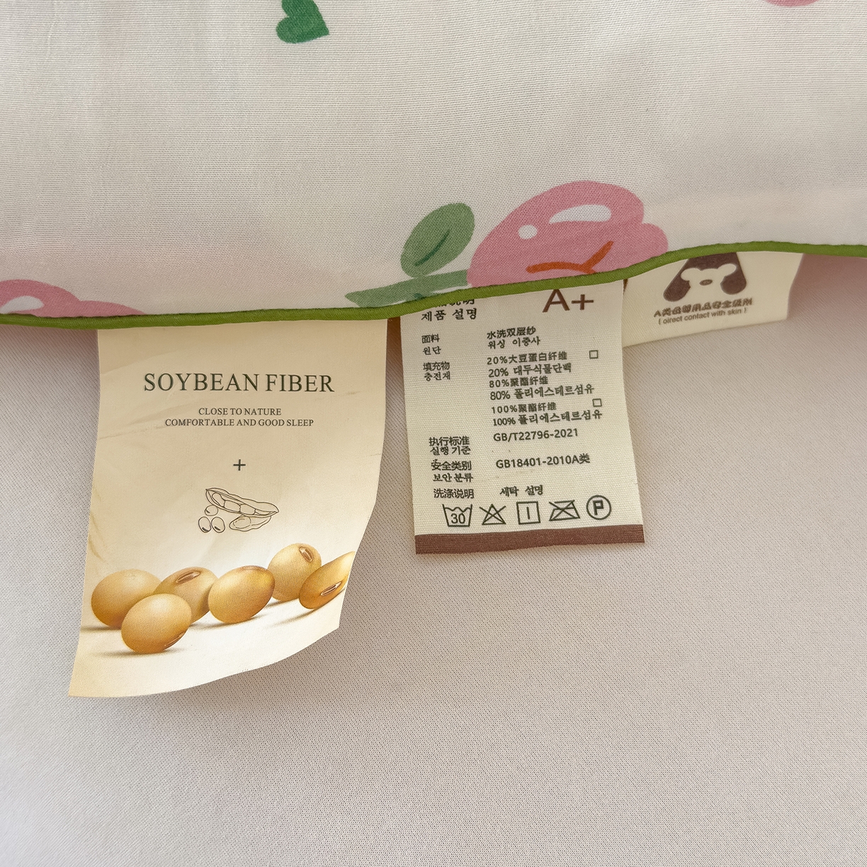 91家纺网 家纺一手货源 找家纺 （总）桔禾家纺 2025新款水洗双层纱纤维被春秋被冬被被芯