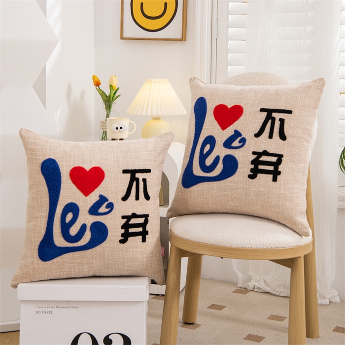 91家纺网 家纺一手货源 找家纺 仁宇枕业 2025新款新品情侣抱枕靠枕靠垫腰枕头枕腰靠枕头枕芯 亚麻不离不弃抱枕系列-LOVE不弃