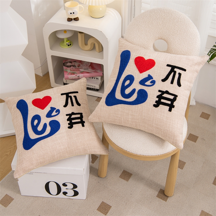 91家纺网 家纺一手货源 找家纺 仁宇枕业 2025新款新品情侣抱枕靠枕靠垫腰枕头枕腰靠枕头枕芯 亚麻不离不弃抱枕系列-LOVE不弃