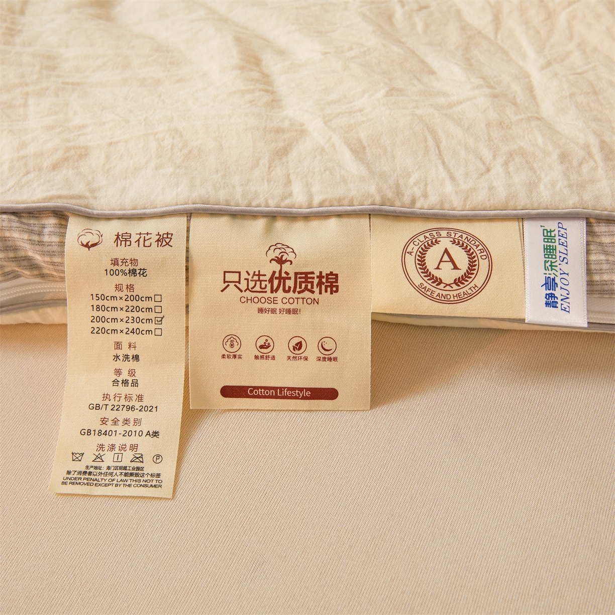 91家纺网 家纺一手货源 找家纺 （总）易博家纺 2025新款A类水洗棉新疆棉花被立体边子母被冬被春秋被被子被芯