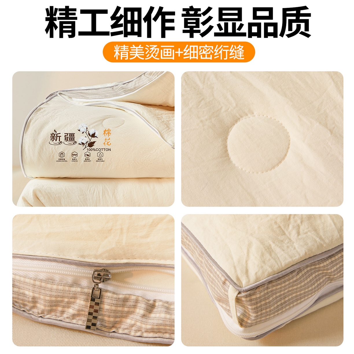 91家纺网 家纺一手货源 找家纺 易博家纺 2025新款A类水洗棉新疆棉花被立体边子母被冬被春秋被被子被芯 新疆棉-立体白