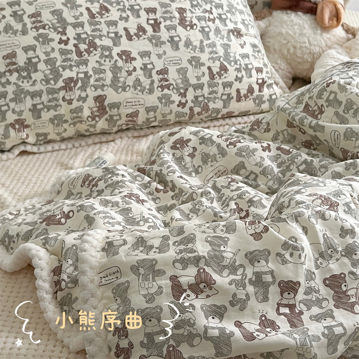 91家纺网 家纺一手货源 找家纺 （总）荣轩 2025秋冬必备新品棉加绒华夫格提花绒工艺款四件套（铺床版）