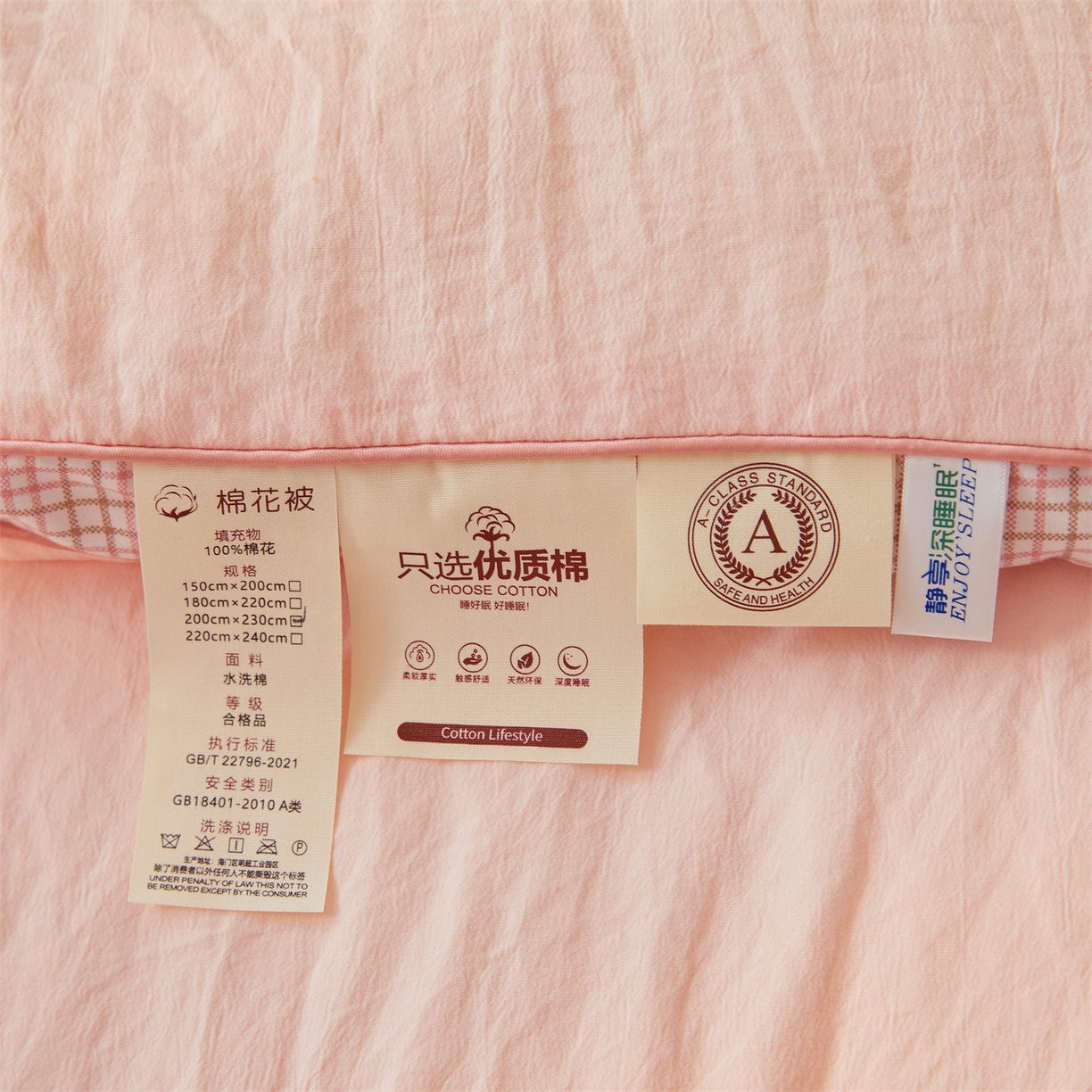 91家纺网 家纺一手货源 找家纺 易博家纺 2025新款A类水洗棉新疆棉花被立体边子母被冬被春秋被被子被芯 新疆棉-立体粉