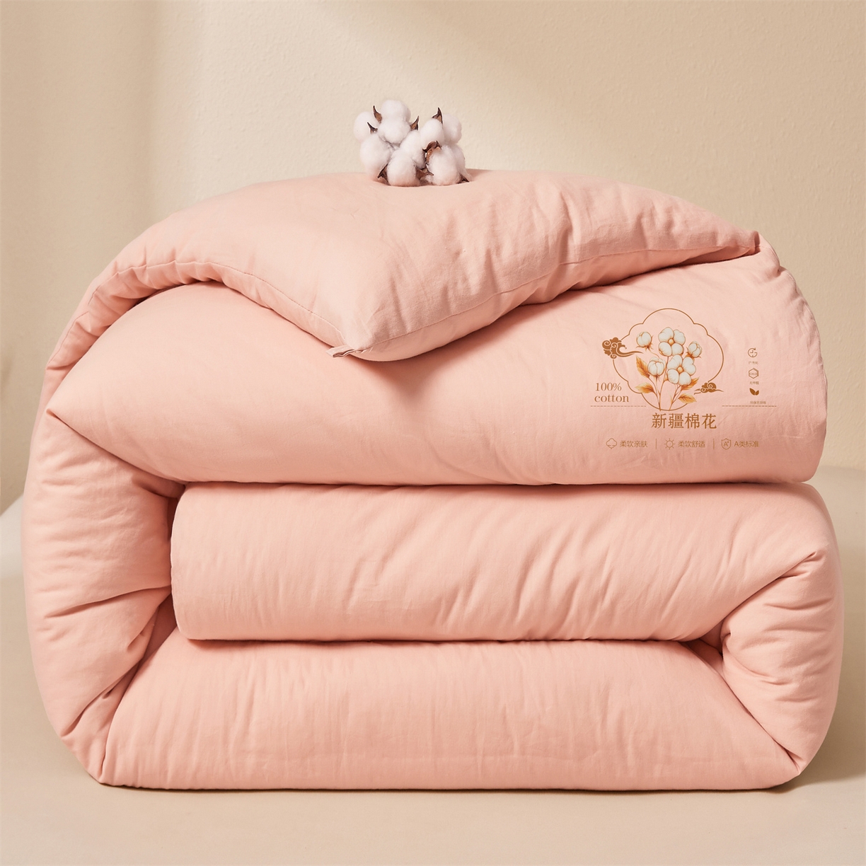 91家纺网 家纺一手货源 找家纺 易博家纺 2025新款A类水洗棉新疆棉花被纯色冬被春秋被被子被芯 棉花被-玫瑰粉