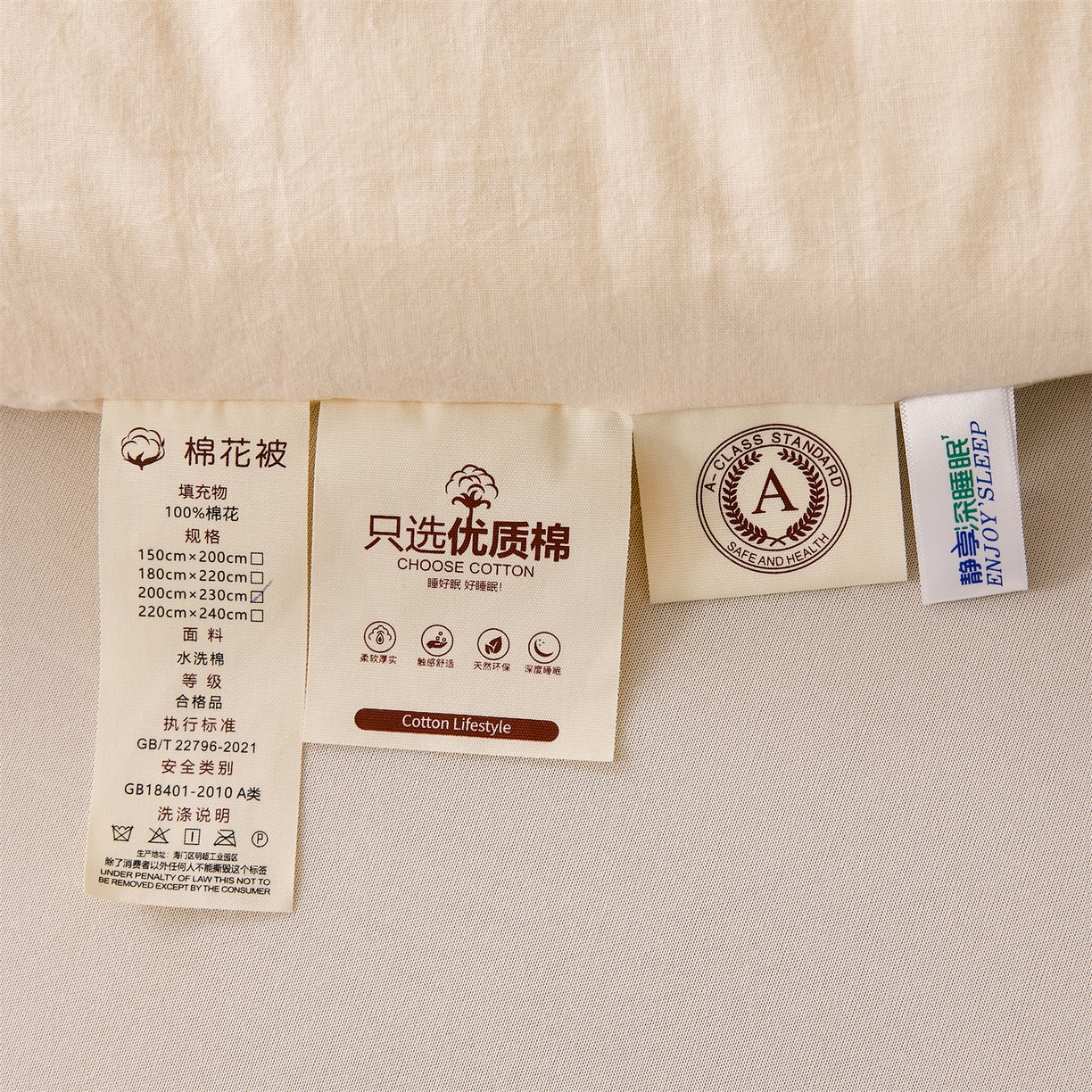 91家纺网 家纺一手货源 找家纺 易博家纺 2025新款A类水洗棉新疆棉花被纯色冬被春秋被被子被芯 棉花被-皓月白