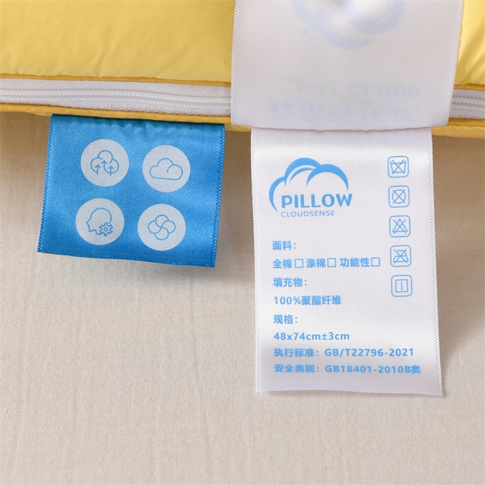 91家纺网 家纺一手货源 找家纺 仁宇枕业 2025新款新品可拆卸云朵释压二合一记忆枕头枕芯 可拆卸云朵释压二合一记忆枕黄色