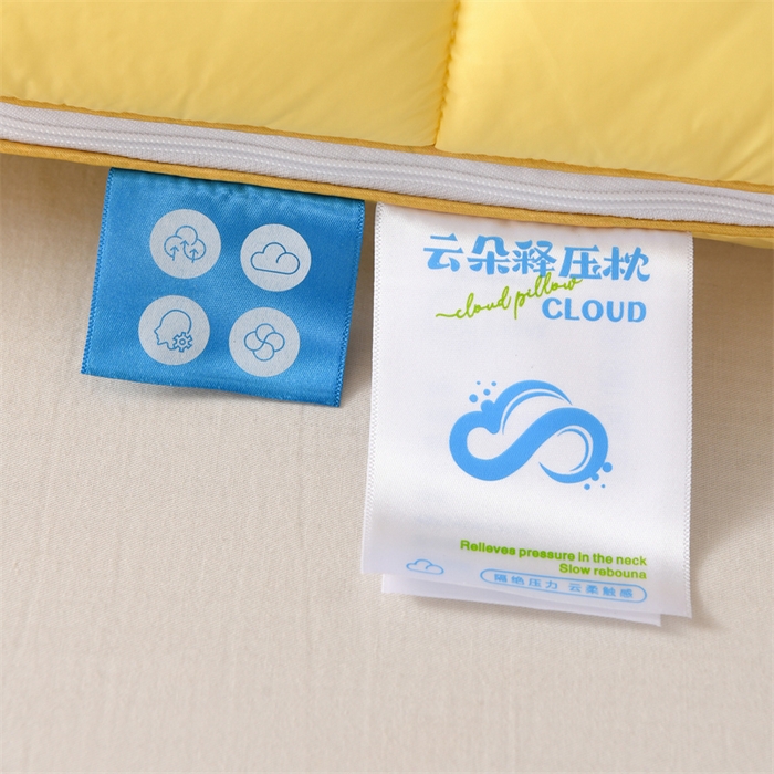 91家纺网 家纺一手货源 找家纺 仁宇枕业 2025新款新品可拆卸云朵释压二合一记忆枕头枕芯 可拆卸云朵释压二合一记忆枕黄色