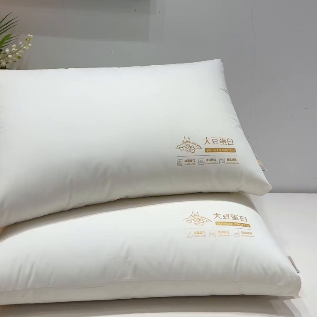 91家纺网 家纺一手货源 找家纺 仁宇枕业 2025新款新品A类全棉大豆蛋白舒适定型护颈羽丝绒枕头枕芯 大豆蛋白舒适枕