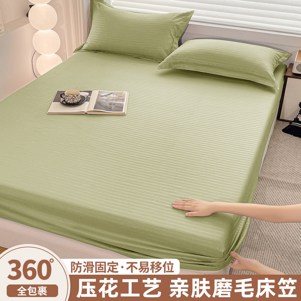 91家纺网 家纺一手货源 找家纺 （总）恬澳家纺 2025新款简约磨毛压花床笠外贸跨境电商亚马逊速卖通单床笠三件套欧美尺寸多多跨境平台-场景二