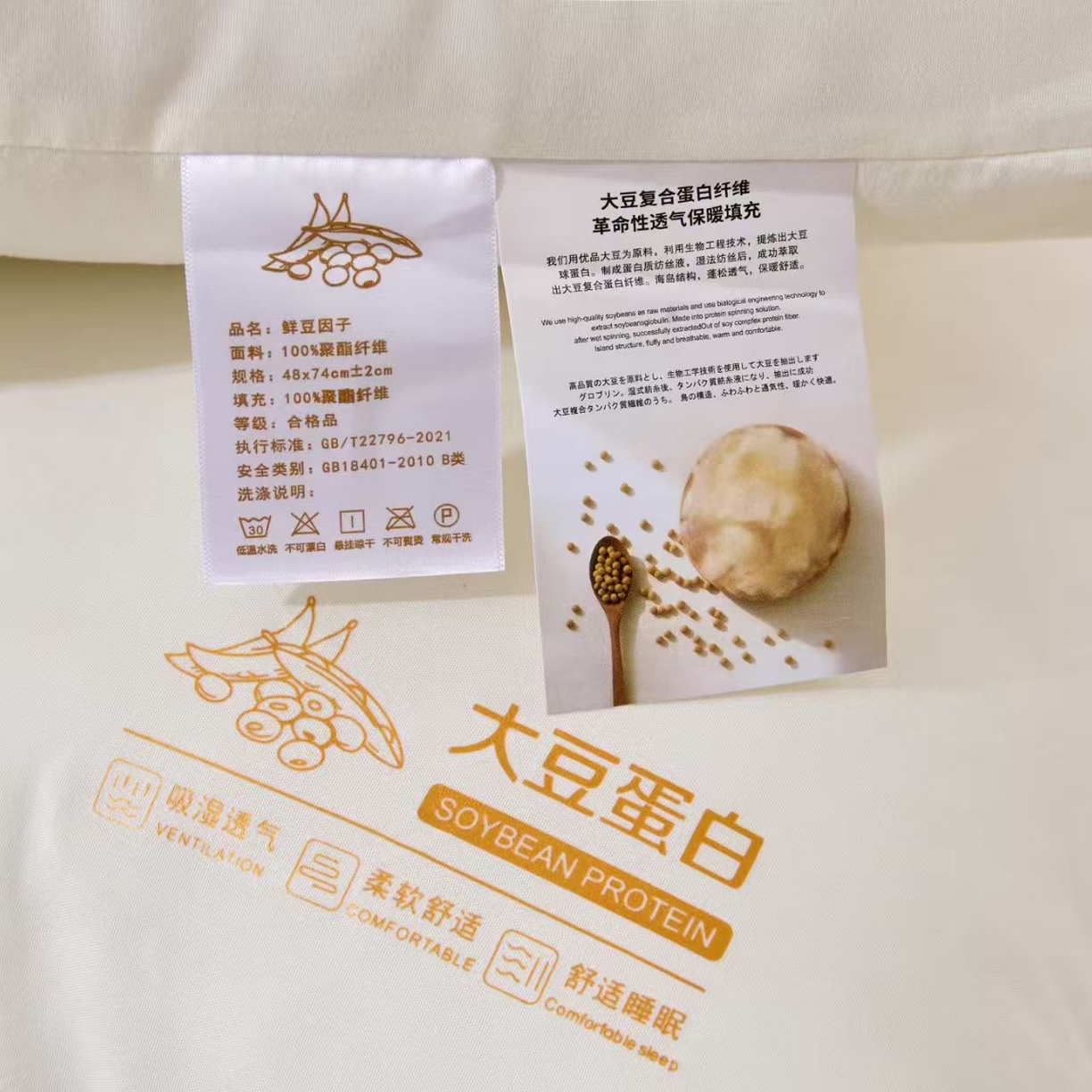 91家纺网 家纺一手货源 找家纺 （总）木子晗 2025新款捏角大豆蛋白枕枕头枕芯