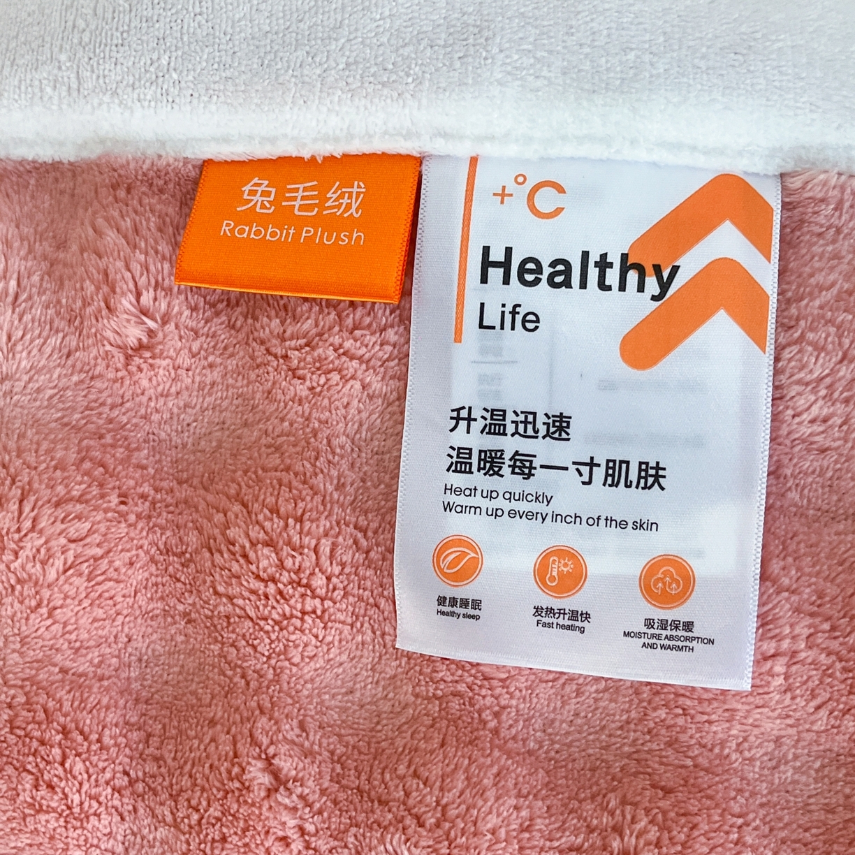 91家纺网 家纺一手货源 找家纺 （总）默忆 2025新款A类保暖加厚仿兔毛毯毯子