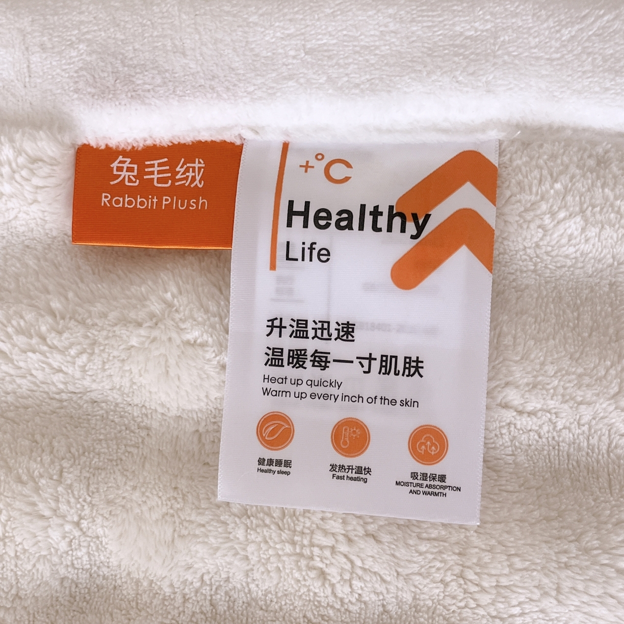 91家纺网 家纺一手货源 找家纺 默忆 2025新款A类保暖加厚仿兔毛毯毯子 米白