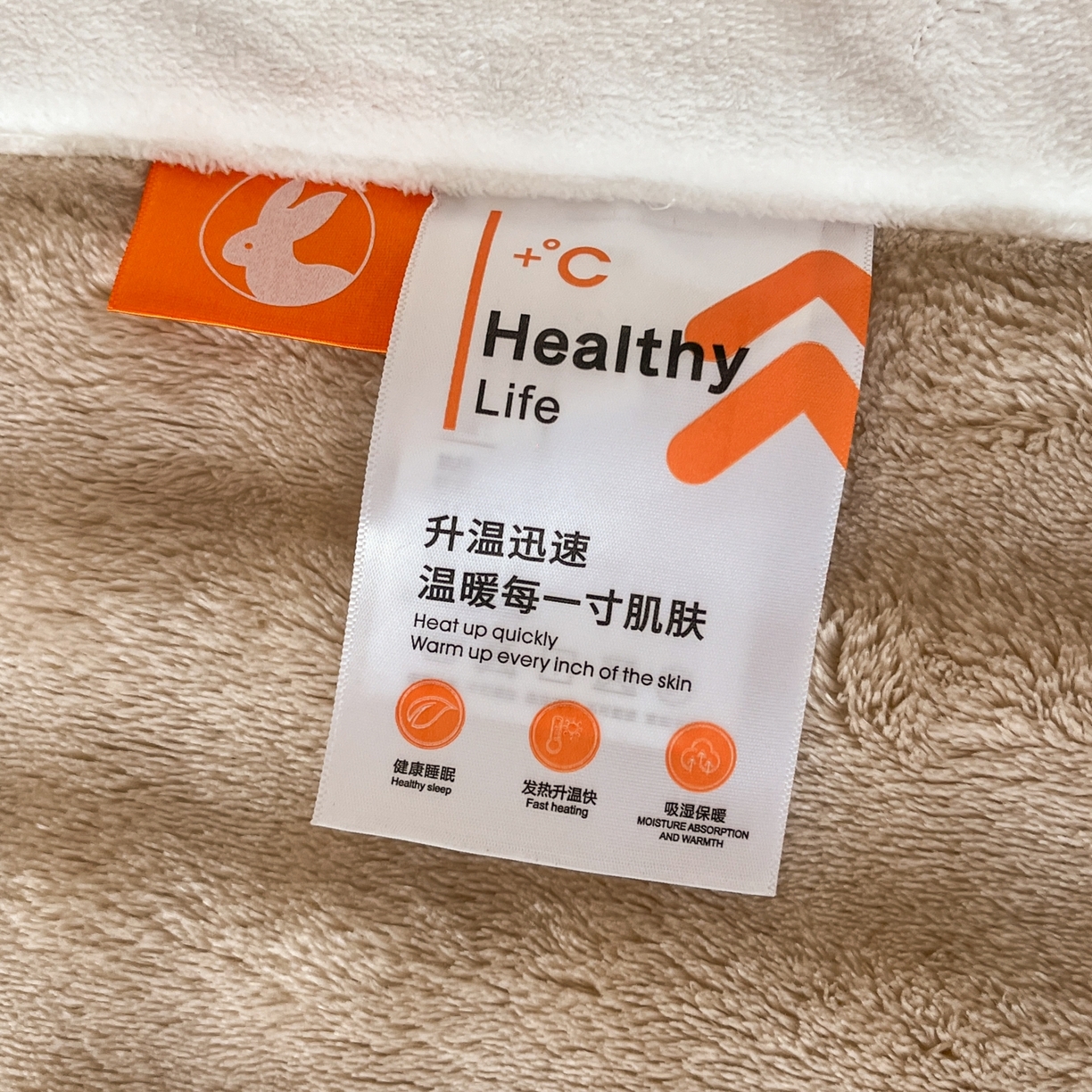 91家纺网 家纺一手货源 找家纺 默忆 2025新款A类保暖加厚仿兔毛毯毯子 咖色