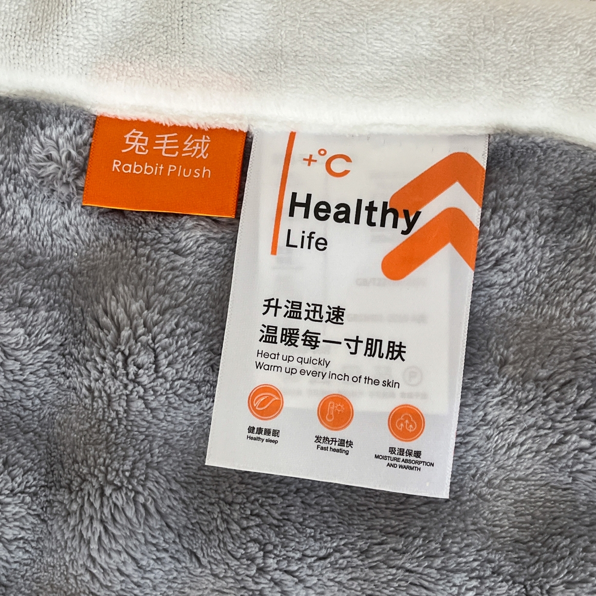 91家纺网 家纺一手货源 找家纺 默忆 2025新款A类保暖加厚仿兔毛毯毯子 蓝灰