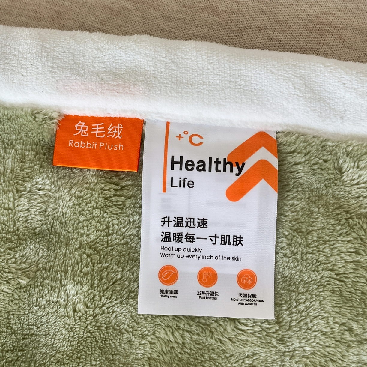 91家纺网 家纺一手货源 找家纺 默忆 2025新款A类保暖加厚仿兔毛毯毯子 绿