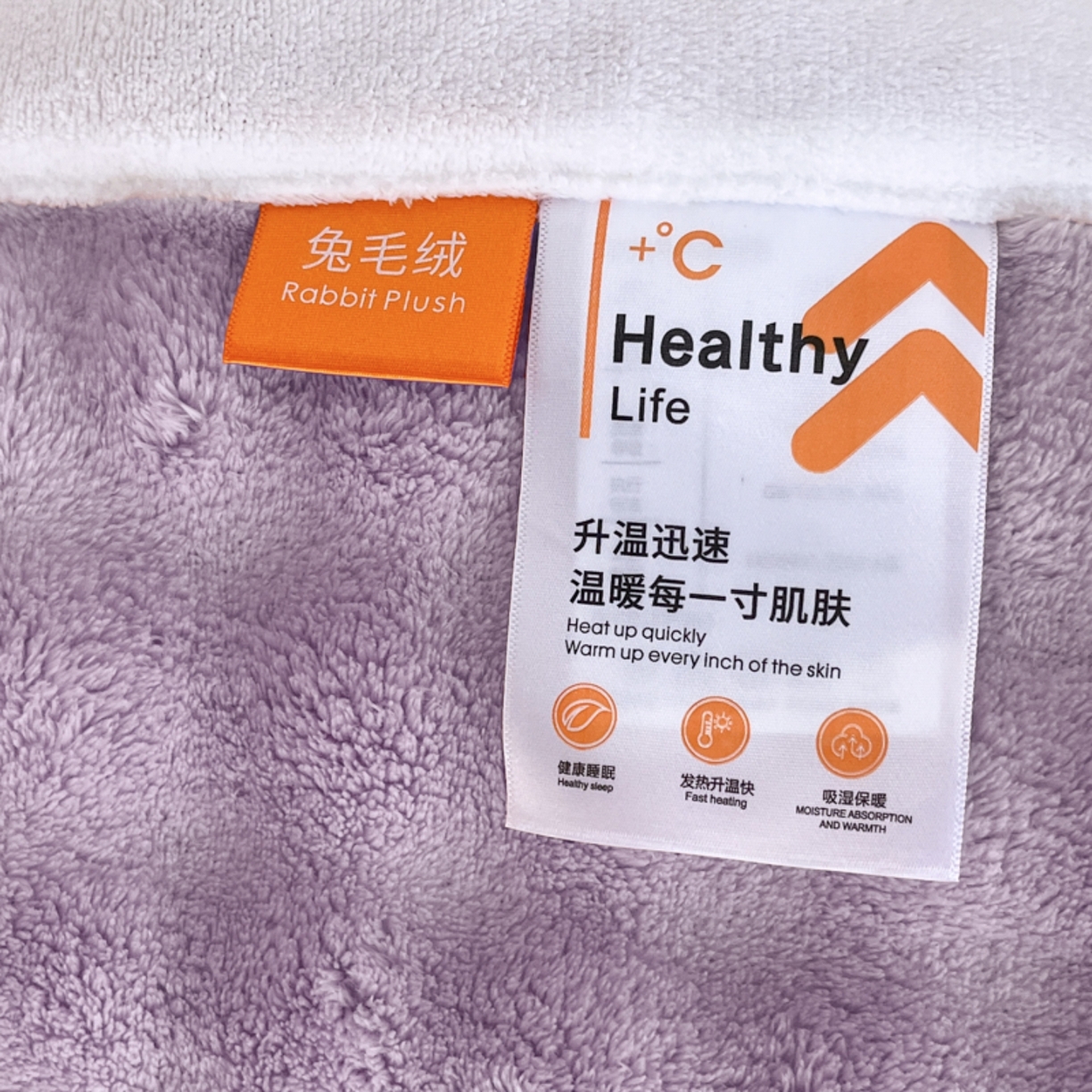 91家纺网 家纺一手货源 找家纺 默忆 2025新款A类保暖加厚仿兔毛毯毯子 紫色
