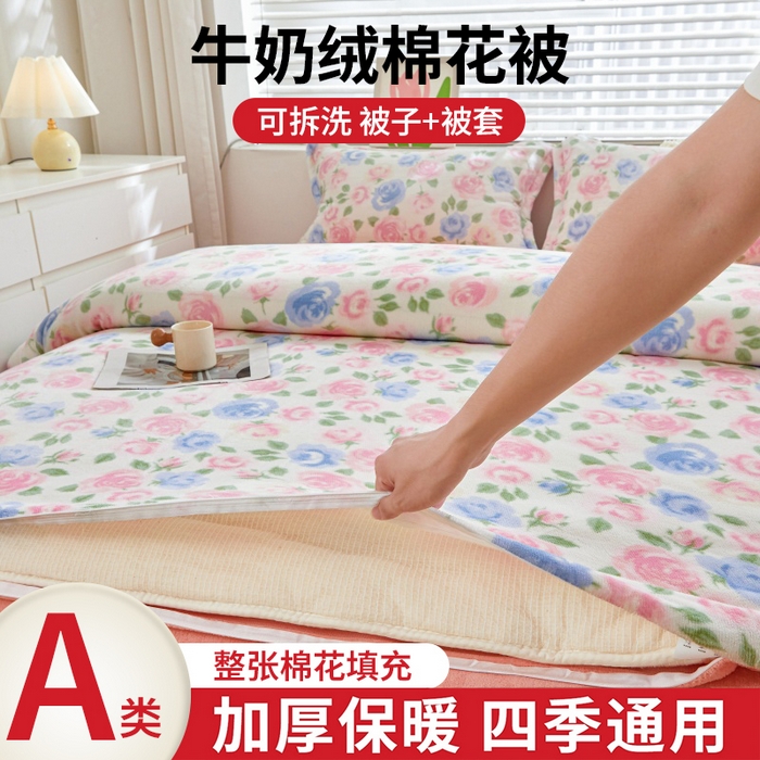 91家纺网 家纺一手货源 找家纺 （总）艾特你 2025新款卡通可拆卸棉花被冬被被子被芯