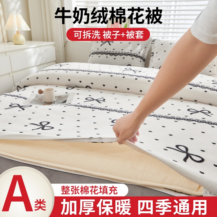 91家纺网 家纺一手货源 找家纺 （总）艾特你 2025新款卡通可拆卸棉花被冬被被子被芯