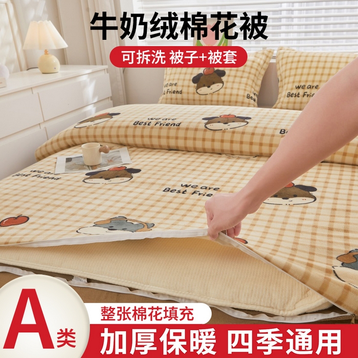 91家纺网 家纺一手货源 找家纺 （总）艾特你 2025新款卡通可拆卸棉花被冬被被子被芯