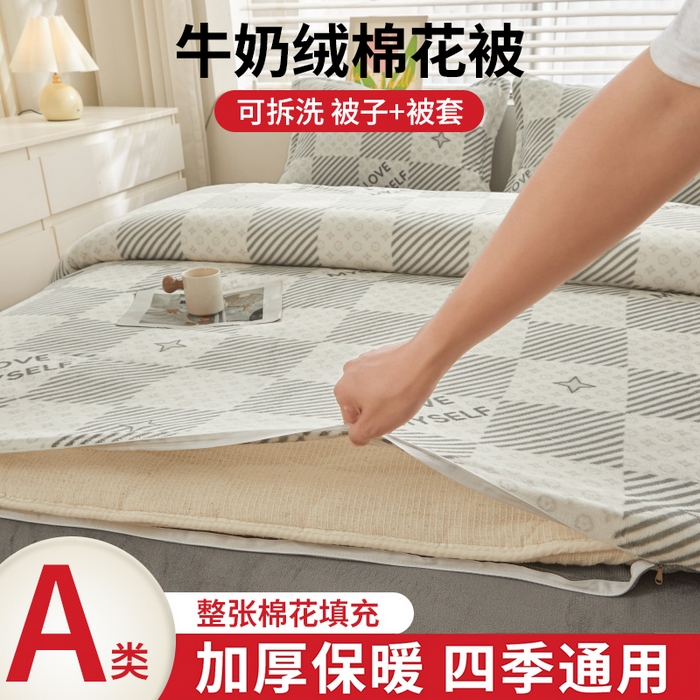 91家纺网 家纺一手货源 找家纺 （总）艾特你 2025新款卡通可拆卸棉花被冬被被子被芯