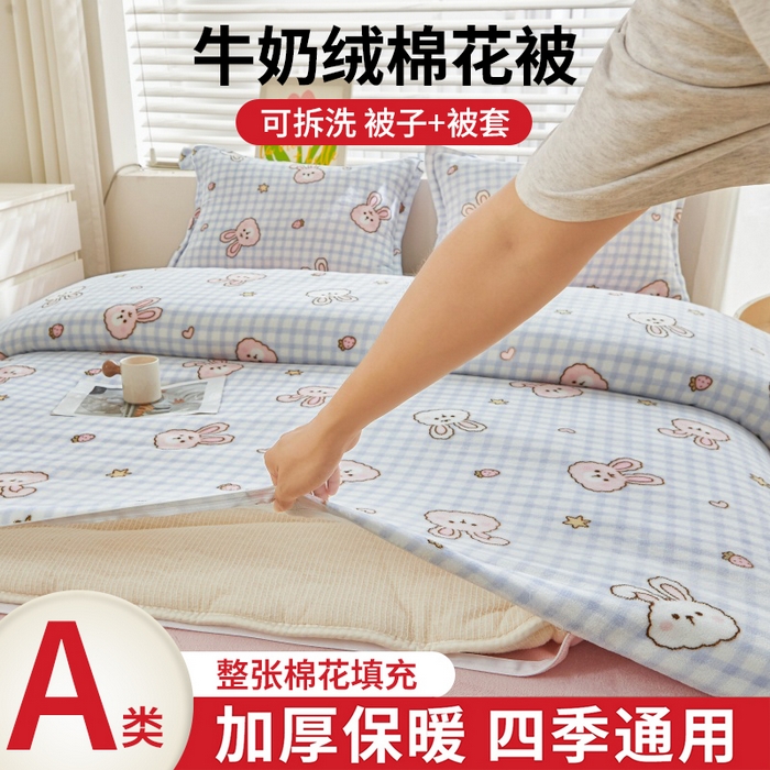 91家纺网 家纺一手货源 找家纺 艾特你 2025新款卡通可拆卸棉花被冬被被子被芯 蓝兔兔