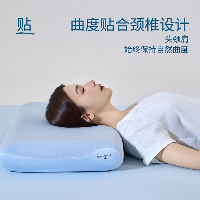 91家纺网 家纺一手货源 找家纺 （总）蔻眠 2025新款深睡三芯记忆枕pro3.0枕头慢回弹护颈枕芯