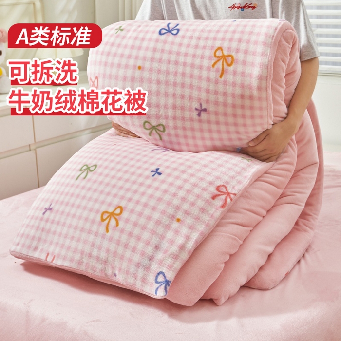 艾特你 2025新款卡通可拆卸棉花被冬被被子被芯 粉蝴蝶