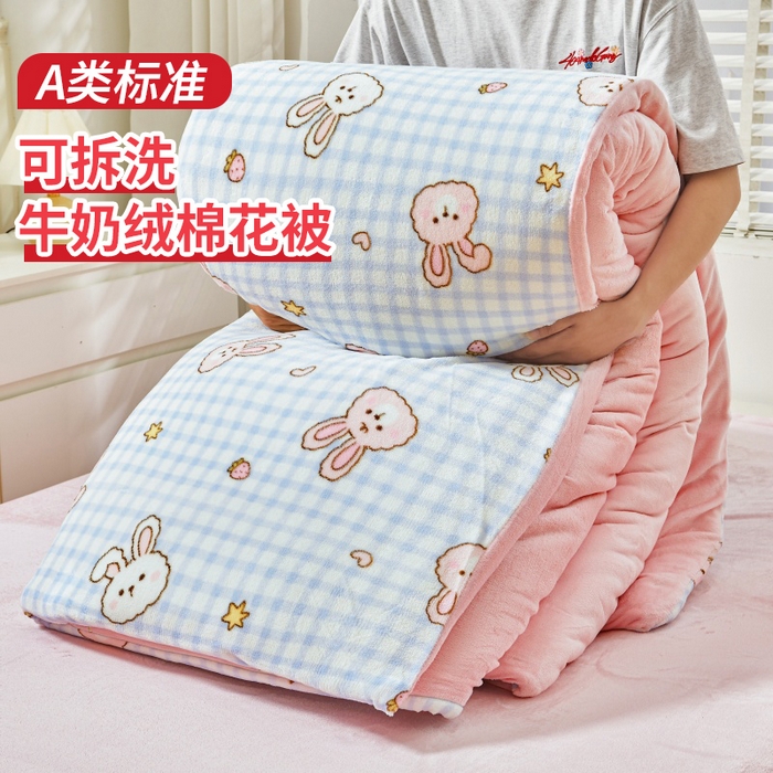 艾特你 2025新款卡通可拆卸棉花被冬被被子被芯 蓝兔兔