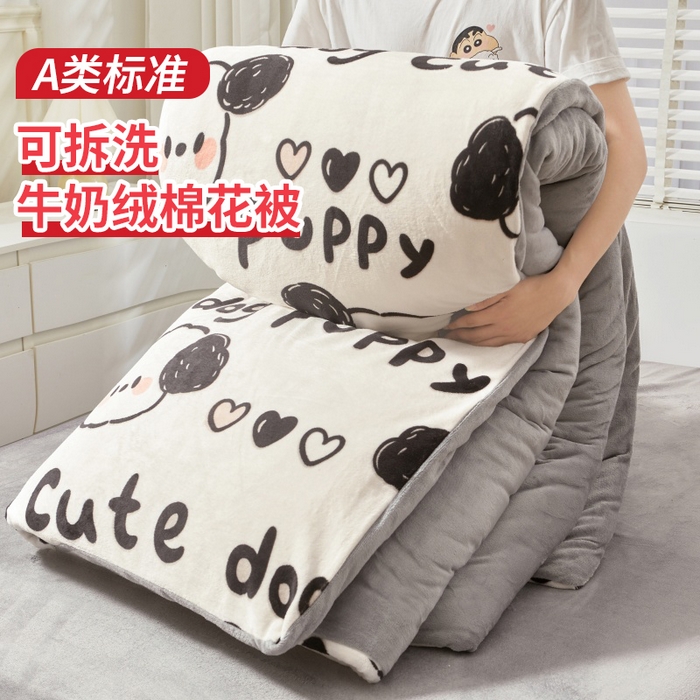 艾特你 2025新款卡通可拆卸棉花被冬被被子被芯 线条小狗