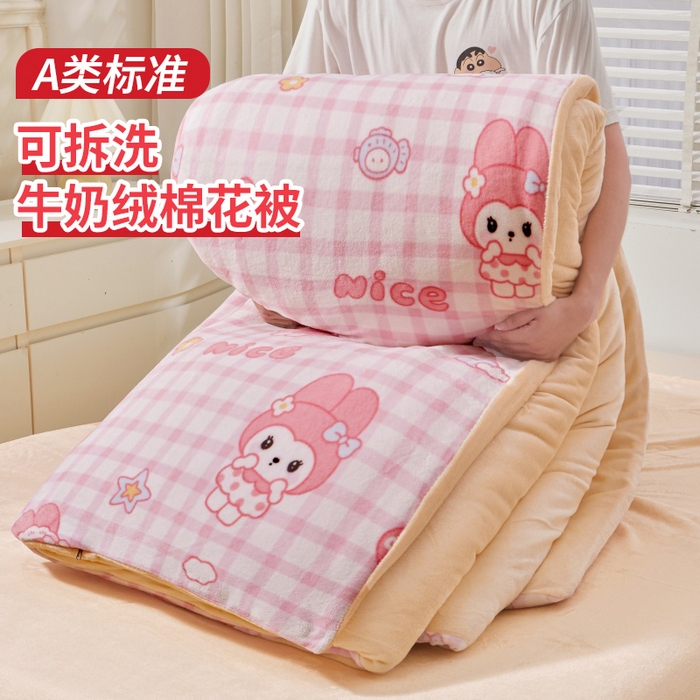 艾特你 2025新款卡通可拆卸棉花被冬被被子被芯 星星小美