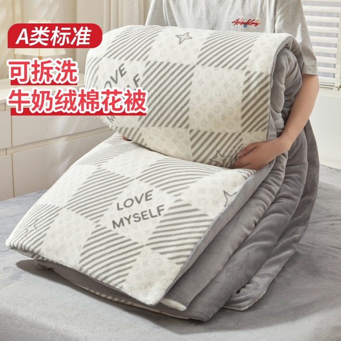 艾特你 2025新款卡通可拆卸棉花被冬被被子被芯 竹笙-灰