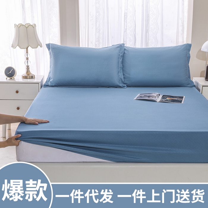 91家纺网 家纺一手货源 找家纺 （总）卡诗兰 2025新款外贸跨境电商亚马逊速卖通单床笠三件套欧美尺寸多多跨境平台TEMU SHEIN