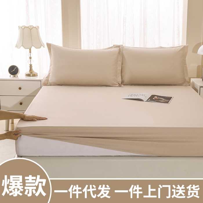 91家纺网 家纺一手货源 找家纺 （总）卡诗兰 2025新款外贸跨境电商亚马逊速卖通单床笠三件套欧美尺寸多多跨境平台TEMU SHEIN