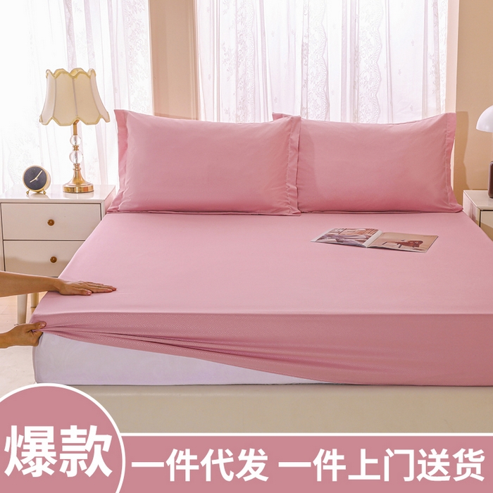 91家纺网 家纺一手货源 找家纺 卡诗兰 2025新款外贸跨境电商亚马逊速卖通单床笠三件套欧美尺寸多多跨境平台TEMU SHEIN 桃花粉,桃花粉