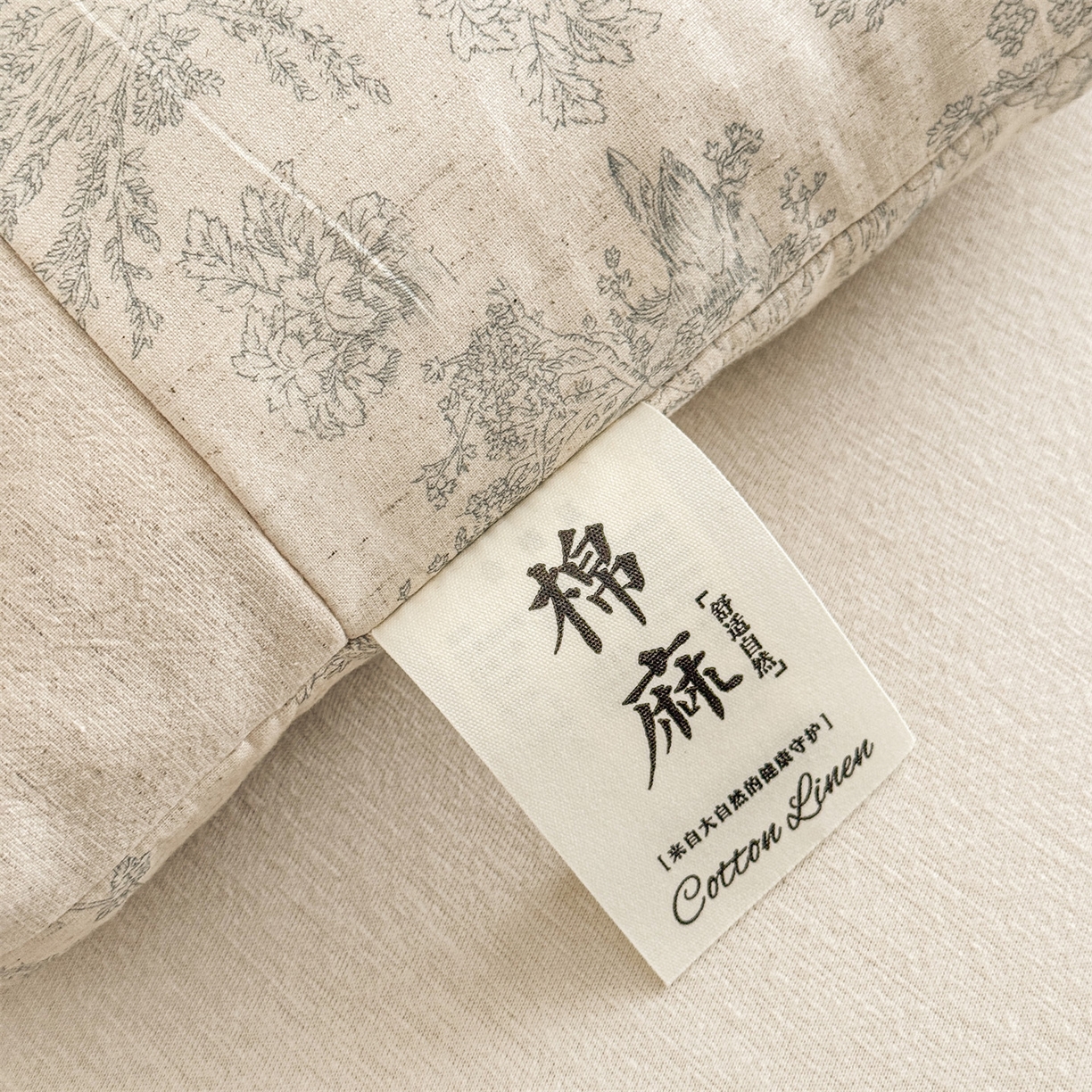 91家纺网 家纺一手货源 找家纺 麦肯锡 2025新款棉麻古朴三角牵引荞麦枕  枕头枕芯 梦想庄园蓝/对