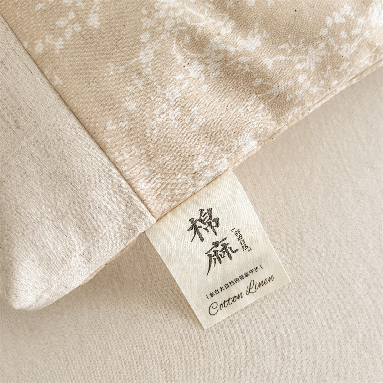 91家纺网 家纺一手货源 找家纺 麦肯锡 2025新款棉麻古朴三角牵引荞麦枕  枕头枕芯 半夏米白/对