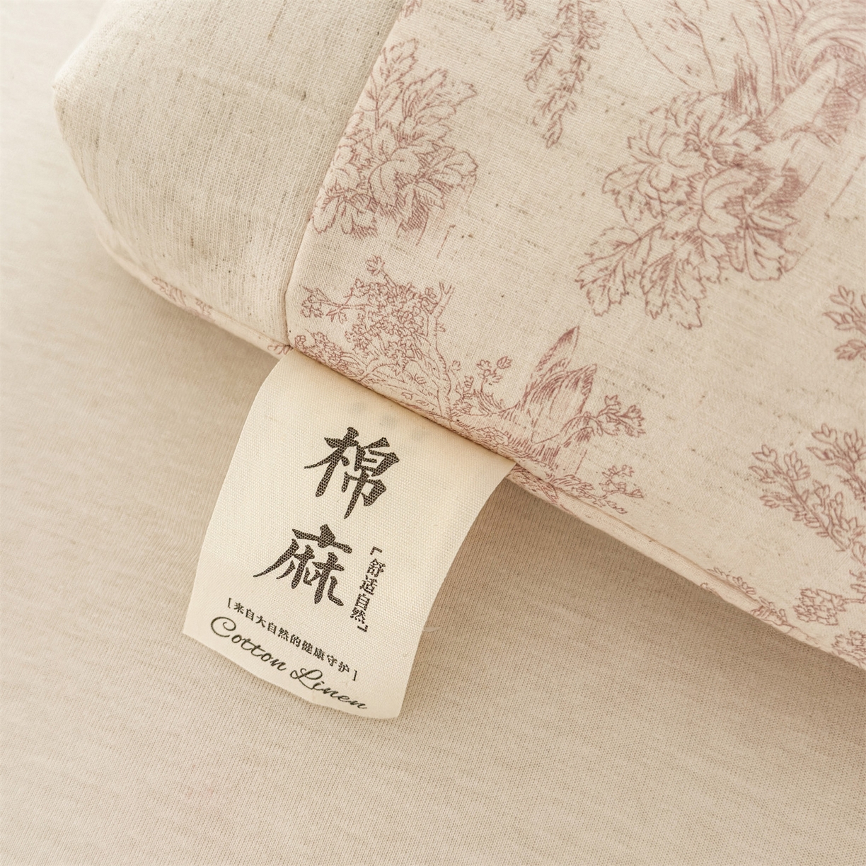 91家纺网 家纺一手货源 找家纺 麦肯锡 2025新款棉麻古朴三角牵引荞麦枕  枕头枕芯 梦想庄园粉/对