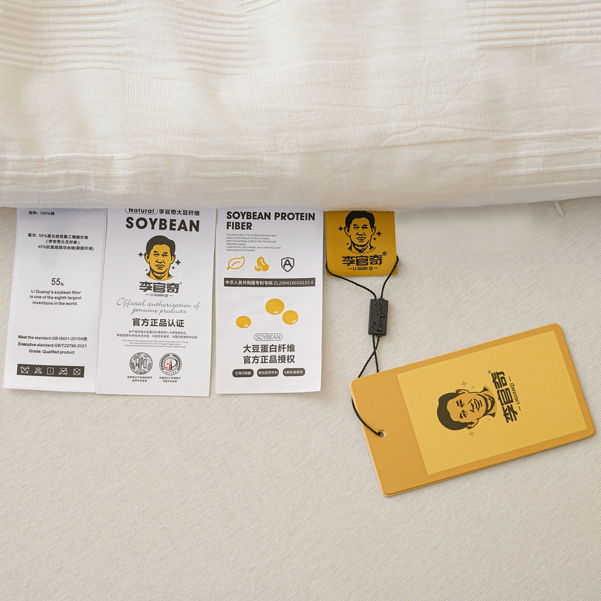 91家纺网 家纺一手货源 找家纺 （总）恒科家纺 2025新款100%全棉提花李官奇大豆纤维大豆被被子被芯