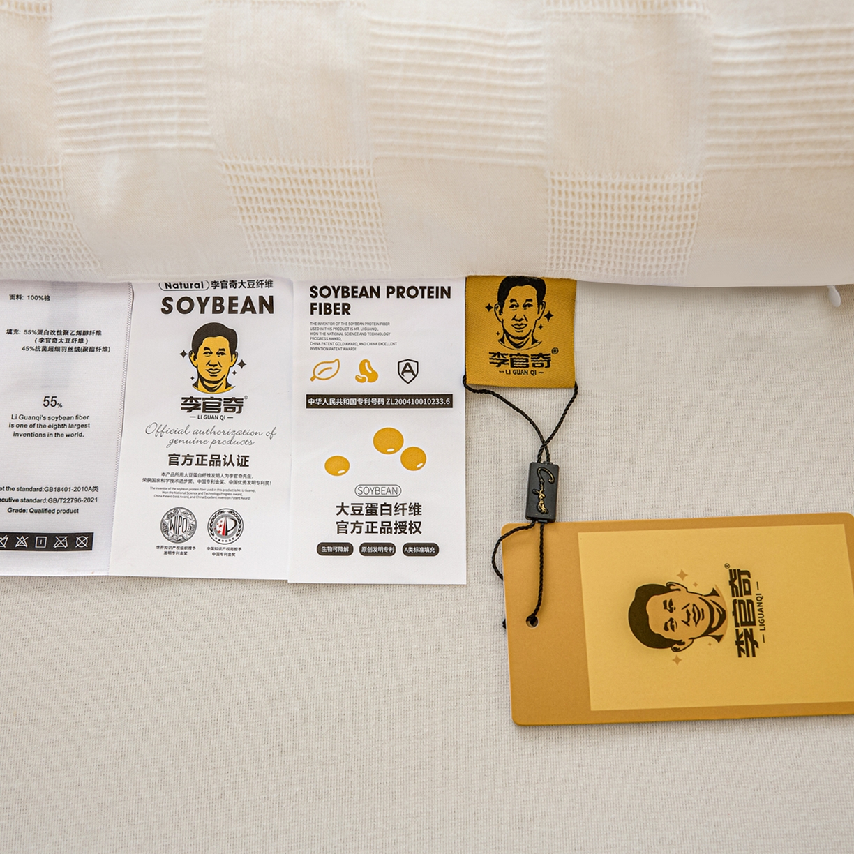 91家纺网 家纺一手货源 找家纺 恒科家纺 2025新款100%全棉提花李官奇大豆纤维大豆被被子被芯 本白云华格