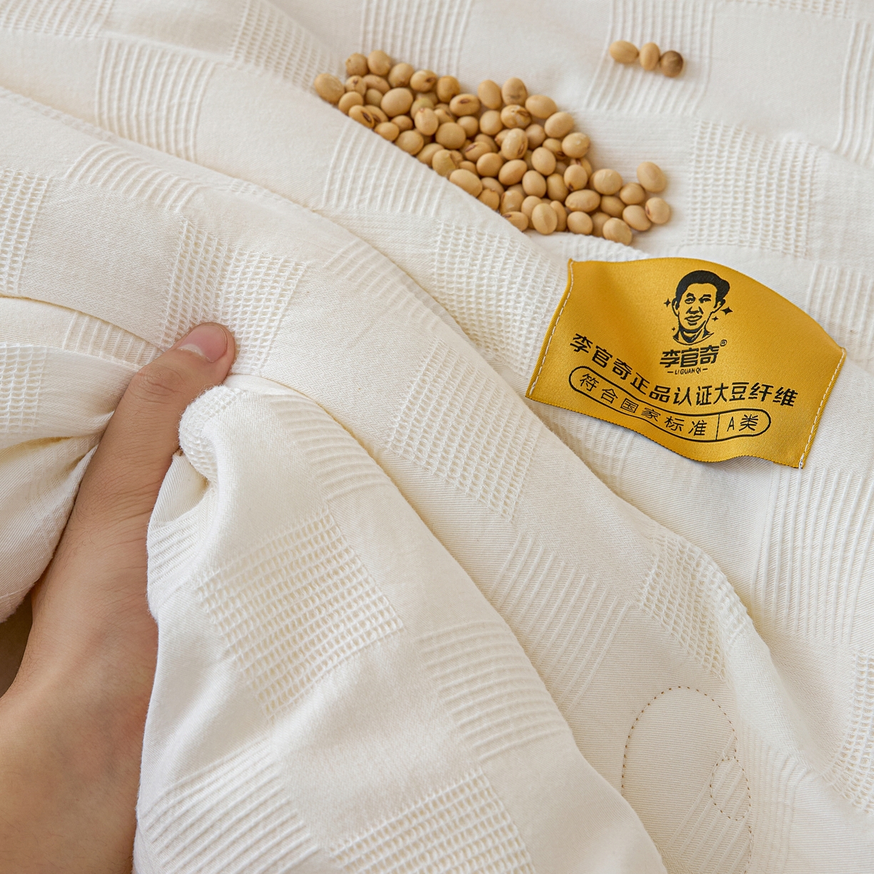 91家纺网 家纺一手货源 找家纺 恒科家纺 2025新款100%全棉提花李官奇大豆纤维大豆被被子被芯 本白云华格