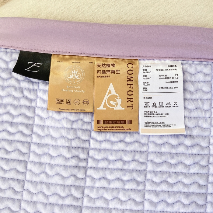 91家纺网 家纺一手货源 找家纺 芷凡家纺 2025新款宝宝绒水洗棉高温水洗床盖三件套 酷米