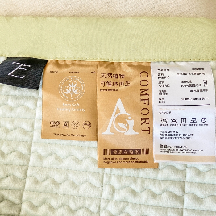 91家纺网 家纺一手货源 找家纺 芷凡家纺 2025新款宝宝绒水洗棉高温水洗床盖三件套 快乐伙伴