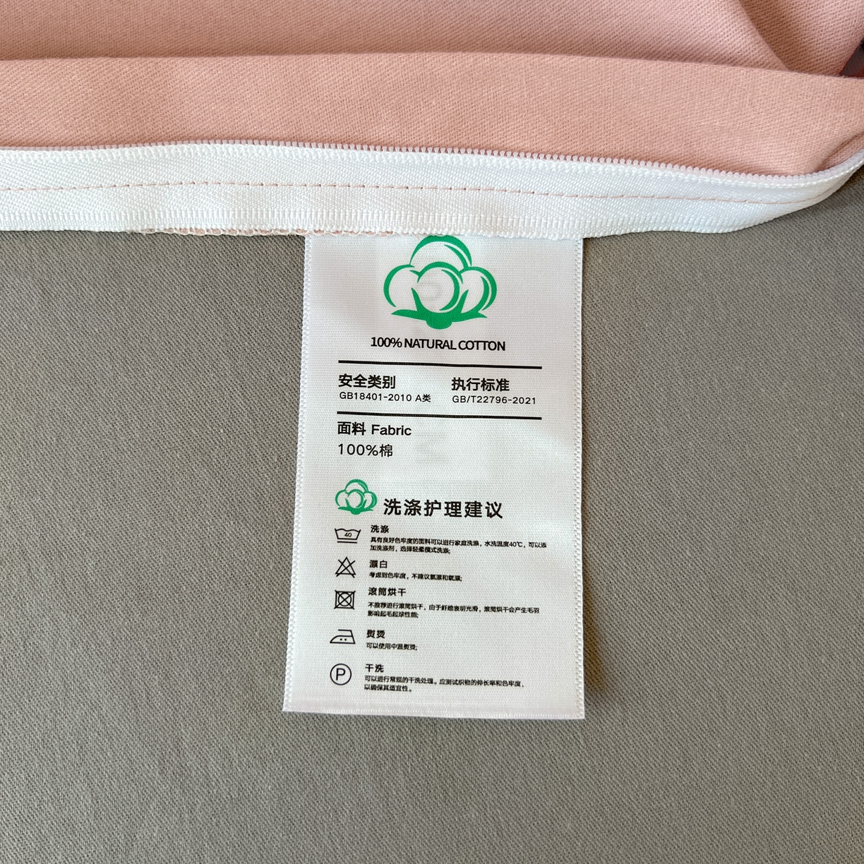 91家纺网 家纺一手货源 找家纺 （总）有点武功 2025冬季新款百分百全棉磨毛纯色双拼刺绣四件套小清新风